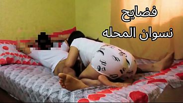 مصريه شرموطه بتعيط: “كل يوم تزقني على زبرك الحرام.. كسي وجعني يا وسخ”