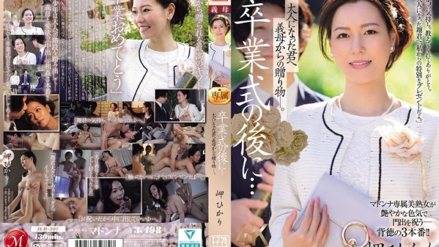 Hadiah Ganas Dari Ibu Tiri Hikari Misaki