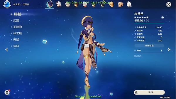 Modifikasi Hexi Wang Genshin: Candace Waifu Telanjang Menggoda