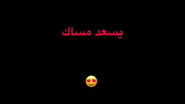 Bokep Arab