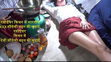 Dapur Panas, Ngewein Kakak Tiri India Sambil Masak, Crot Di Meja Dapur.