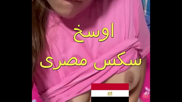 شرموطة المطرية بتعرى كسها في البلكونة وجارها نزل نيكها بقوة