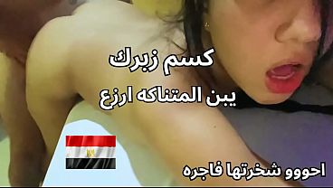Bajingan Bejat, Si Pelacur Dari Mansoura Pamer Pantat Gede Dan Memek Manis, Dia Bilang Butuh Kontol Besar Buat Ngepuasin Gue—paling Kotor, Paling Liar.