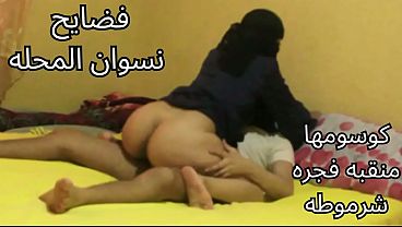 Ibu Tiri Muslim Pake Niqab, Kampang Arab, Skandal Emak Umur, Pelacur Mesir Bercadar, Pantat Gede Banget, Nungging Minta Kontol