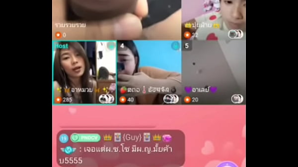 Bigo Live Thailand Panas Banget #03 160419 7h03, Bikin Merem Melek.