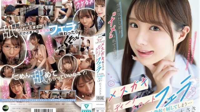 Ipzz-727 Si Bocah Kurang Ajar Itu Pura-pura Remehin Gue, Tapi Hari Ini Gue Gak Tahan Lagi, Gue Nyerah Total Sama Jilatan Dalem Cewek Nakal Itu, Kontol Gue Tegang Maksimal… Saki Sasaki