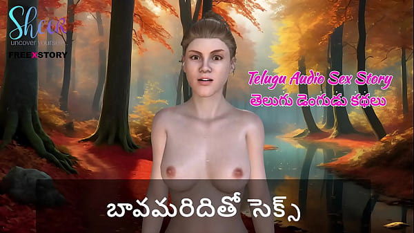 Cerita Seks Audio Telugu – Ngentot Dengan Kakak Iparku