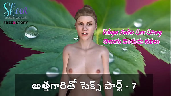 Cerita Mesum Audio Telugu – Ngewe Mertua Part 7