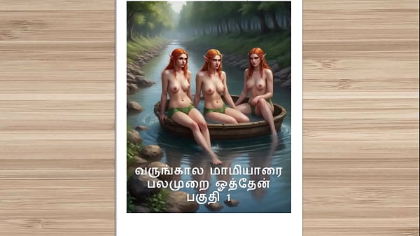 Cerita Mesum Audio Tamil – Kama Kathai Tamil – Ngentot Bareng Calon Mertua Perempuan Part 1, Bikin Makin Basah!