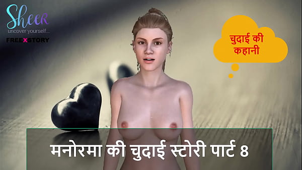 Cerita Sex Audio Hindi – Kisah Panas Manorama Bagian 8