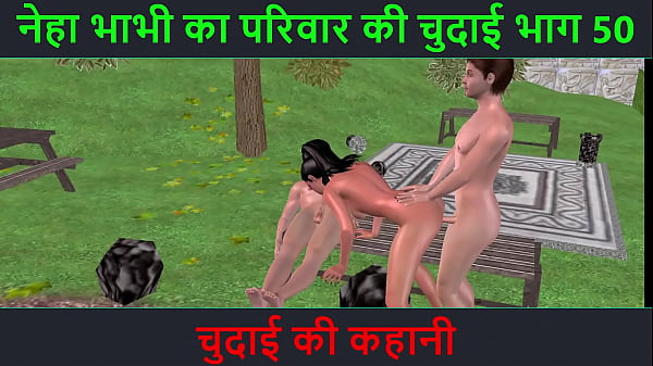 Cerita Sex Audio Hindi – Kisah Ngentot Seru – Petualangan Sexy Neha Bhabhi Bagian 50