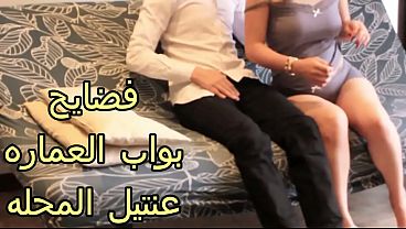 سكس عربى – شرموطة العمارة النار نيك جامد، بتتمص زب البواب و هو نازل في كسها نياكة، لسه عايزة تاني و مش قادرة تبطل.