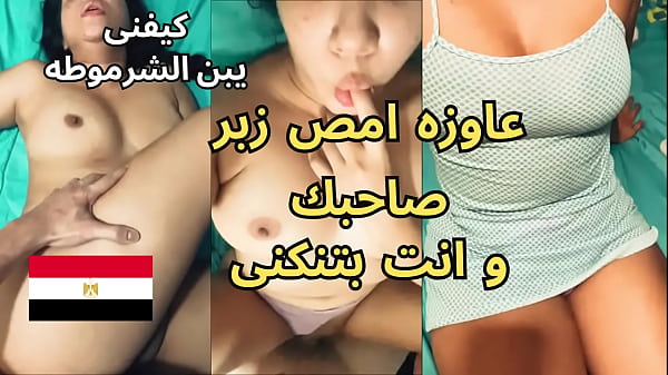 فضيحة رحاب العاهرة البواب جاب لها زبونين من كافيتريا العزيزية، عاوزة أمص زب صاحبك وانت بتنيكني، أحلى سكس عربي وسخ.