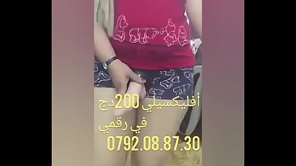 Chikoura Arab, Bikin Kontol Langsung Berdiri Lihat Goyangannya Yang Bikin Mabuk.