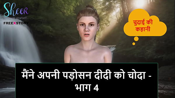 Cerita Sex Audio Hindi – Gw Ngentot Tetangga Mba Mba Cantik – Bagian 4